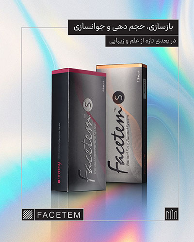 اسمارت تراپی